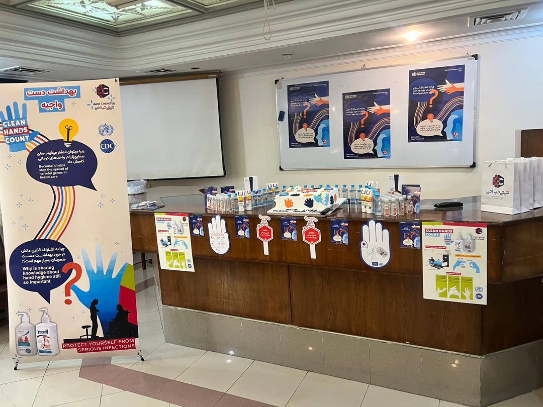 مراسم بزرگداشت روز جهانی بهداشت دست